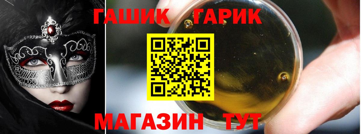 наркошоп  Вход с VPN  Ялуторовск  ГАШИШ  ГАШИШ AMNESIA HAZE  Гашиш убойный 