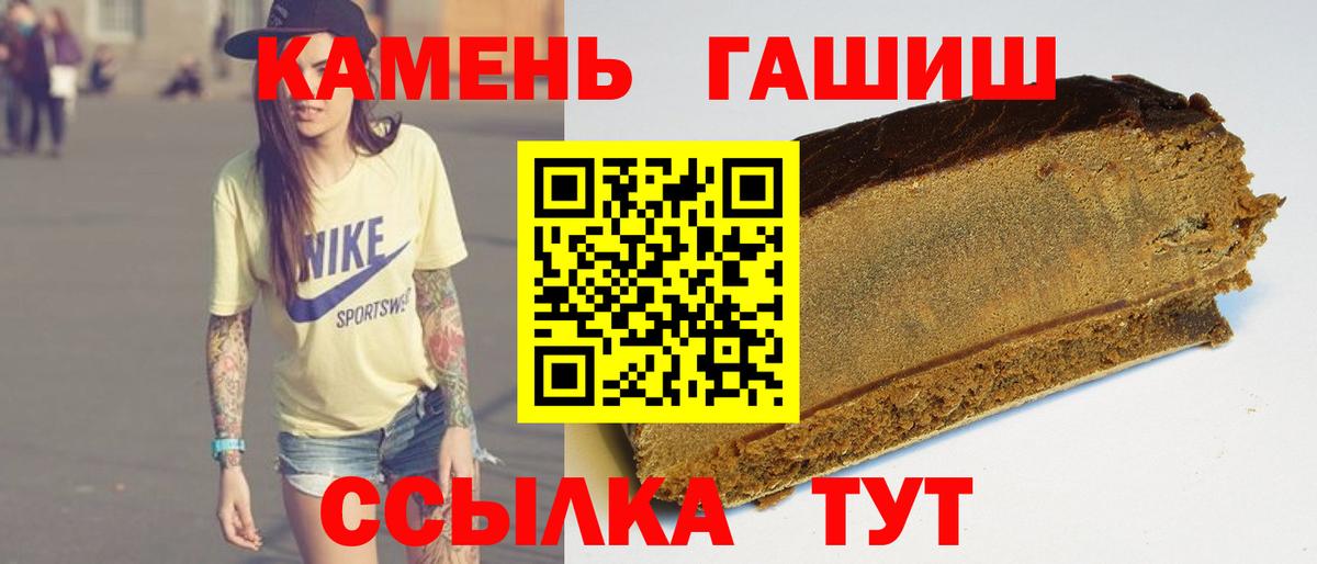 Гашиш Cannabis Ялуторовск