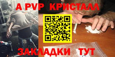 каннабис Можайск
