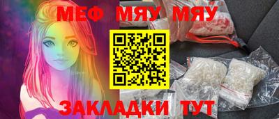 мефедрон VHQ Малгобек