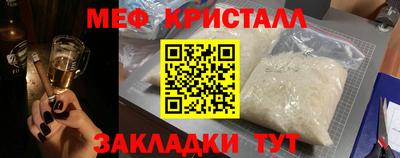Альфа ПВП Мариинск