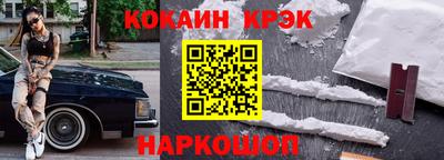 мет Малоярославец