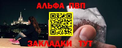 мефедрон VHQ Малгобек