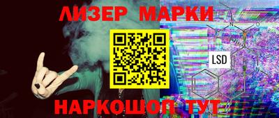 мефедрон VHQ Малгобек