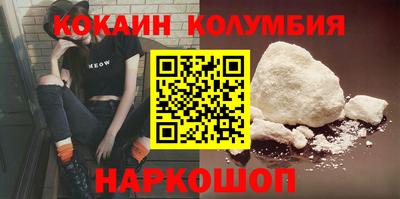 каннабис Можайск