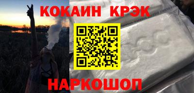 мефедрон VHQ Малгобек