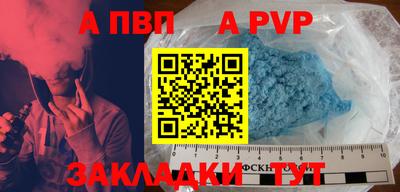 мет Малоярославец