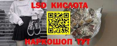мефедрон VHQ Малгобек