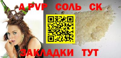 мет Малоярославец