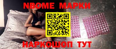 Альфа ПВП Мариинск