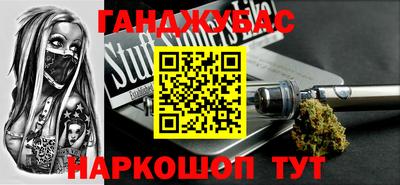 мефедрон VHQ Малгобек