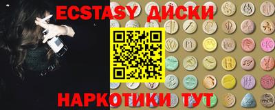 каннабис Можайск