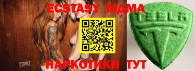 Альфа ПВП Мариинск