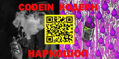 мефедрон VHQ Малгобек