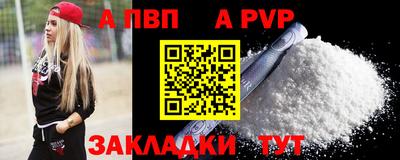 мет Малоярославец