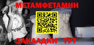 каннабис Можайск