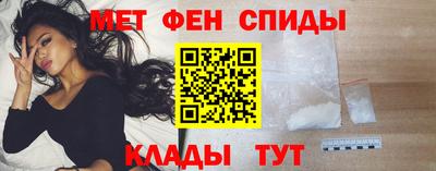 мефедрон VHQ Малгобек