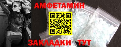 мефедрон VHQ Малгобек