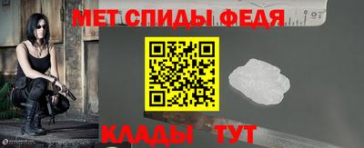 мефедрон VHQ Малгобек