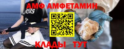 мефедрон VHQ Малгобек