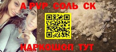 тгк Можга