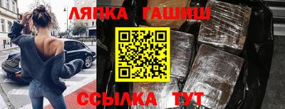 мефедрон VHQ Малгобек