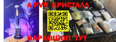 Альфа ПВП Мариинск