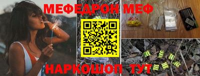 Альфа ПВП Мариинск