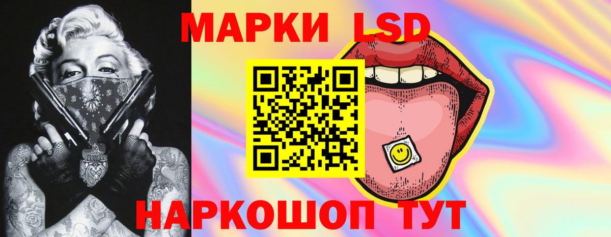 hydra ТОР  Вход с VPN  Ялуторовск  ЛСД экстази ecstasy  ЛСД экстази 