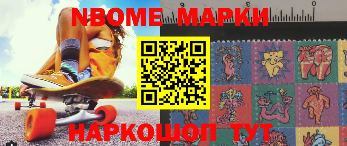 LSD-25 экстази ecstasy Ялуторовск