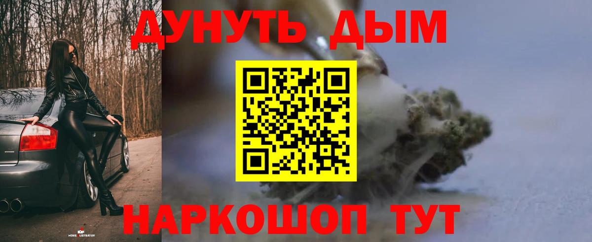 МАРИХУАНА Bruce Banner Ялуторовск